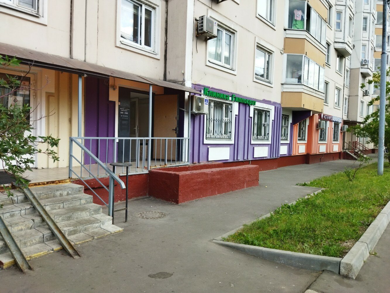Холл медицинского центра «Гиппократ»