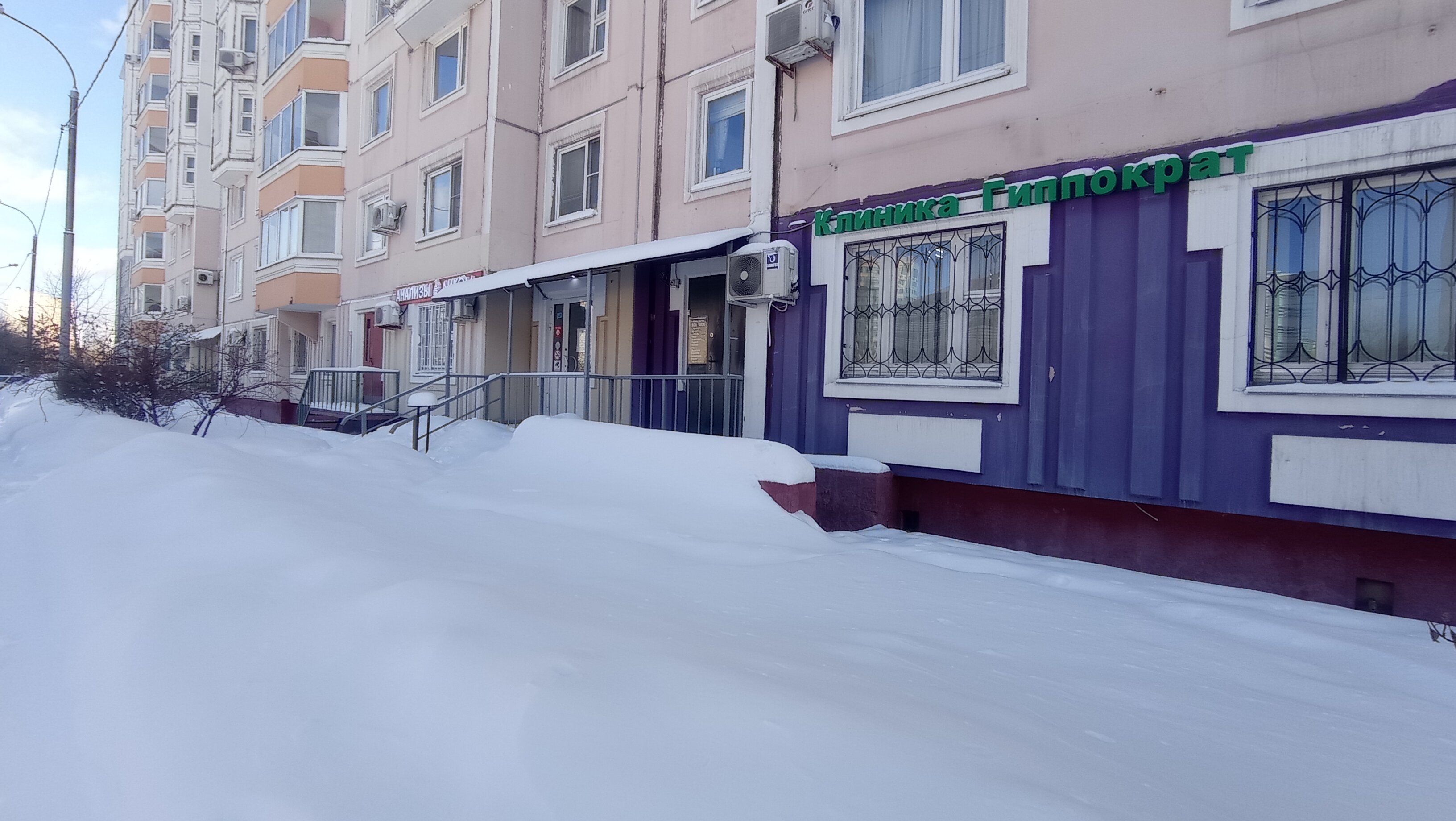 Диагностическое отделение